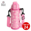 [ ケース販売 ]  SmartAngel  ダイレクトステンレスボトル 600ml（リボン）×24個入 [西松屋]【日本出荷】