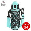 [ ケース販売 ]  SmartAngel  ダイレクトステンレスボトル 600ml（乗り物）×24個入 [西松屋]【日本出荷】