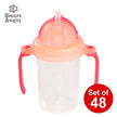 [ ケース販売 ]  SmartAngel  ミニストローマグ150ml（ピンク）×48個入 [西松屋]【日本出荷】