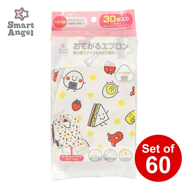 [ ケース販売 ]  SmartAngel  お手軽エプロン2層FD30×60個入 [西松屋]【日本出荷】