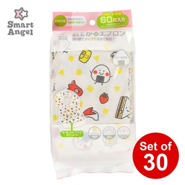 [ ケース販売 ]  SmartAngel  お手軽エプロン2層FD60×30個入 [西松屋]【日本出荷】