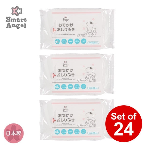 【日本製】[ ケース販売 ]  SmartAngel  おでかけおしりふき 90枚（30枚×3個）×24個入 [西松屋]【日本出荷】