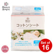 【日本製】[ ケース販売 ]  SmartAngel  コットンシート 大判サイズ（8×12cm）540枚入り×16個入 [西松屋]【日本出荷】