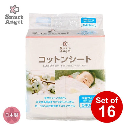 【日本製】[ ケース販売 ]  SmartAngel  コットンシート 大判サイズ（8×12cm）540枚入り×16個入 [西松屋]【日本出荷】