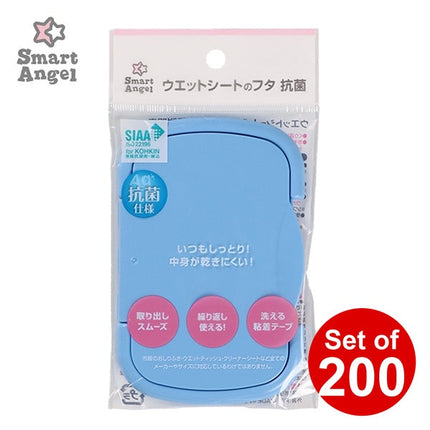 [ ケース販売 ]  SmartAngel  ウエットシートのフタ 抗菌（ブルー）×200個入 [西松屋]【日本出荷】
