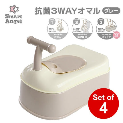[ ケース販売 ]  SmartAngel  抗菌3WAYおまる×4個入 [西松屋]【日本出荷】