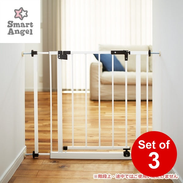 [ ケース販売 ]  SmartAngel  ベビースチールゲート（ホワイト）×3個入 [西松屋]【日本出荷】