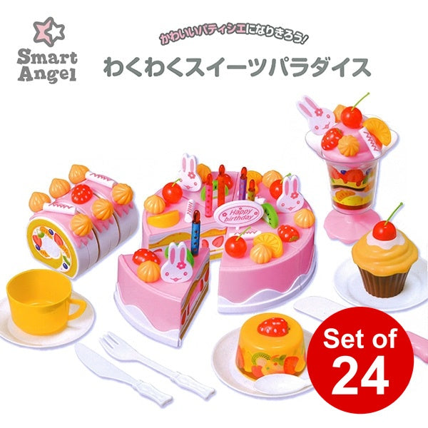 [ ケース販売 ]  SmartAngel  わくわくスイーツパラダイス×24個入 [西松屋]【日本出荷】