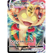 Meowth VMAX - SWSH005 (SWSH005) (SWSD)