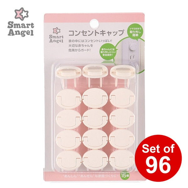 [ ケース販売 ]  SmartAngel  コンセントキャップ×96個入 [西松屋]【日本出荷】