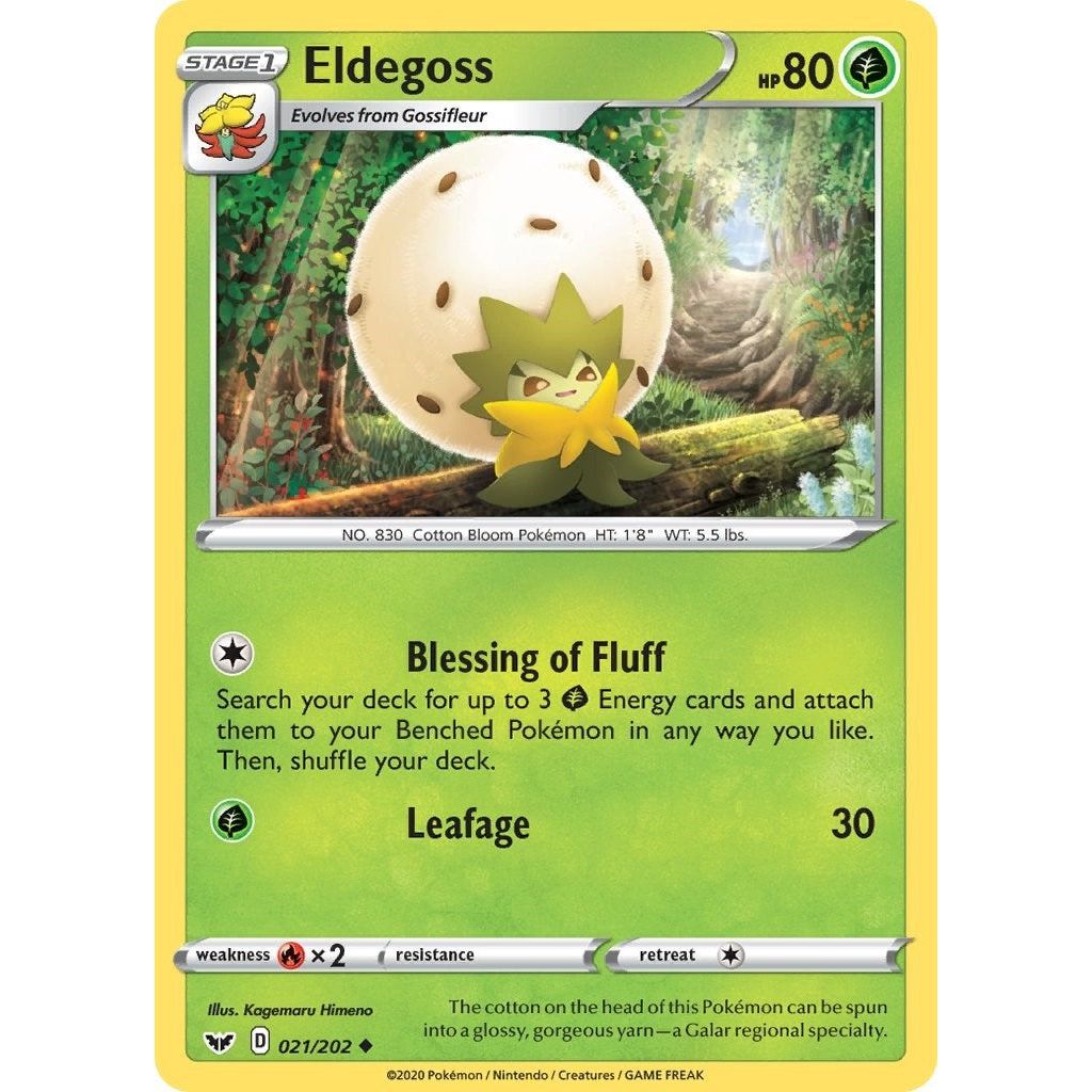 Eldegoss (021/202) (SWSH01)