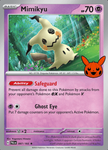 Mimikyu 097/193 (Trick or Trade)