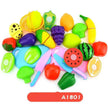 Children's kitchen fruit  toy set