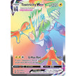 Toxtricity VMAX (Secret) (196/192) (SWSH02)