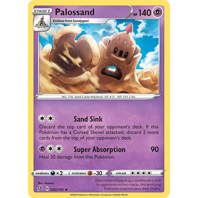 Palossand (082/192) (SWSH02)