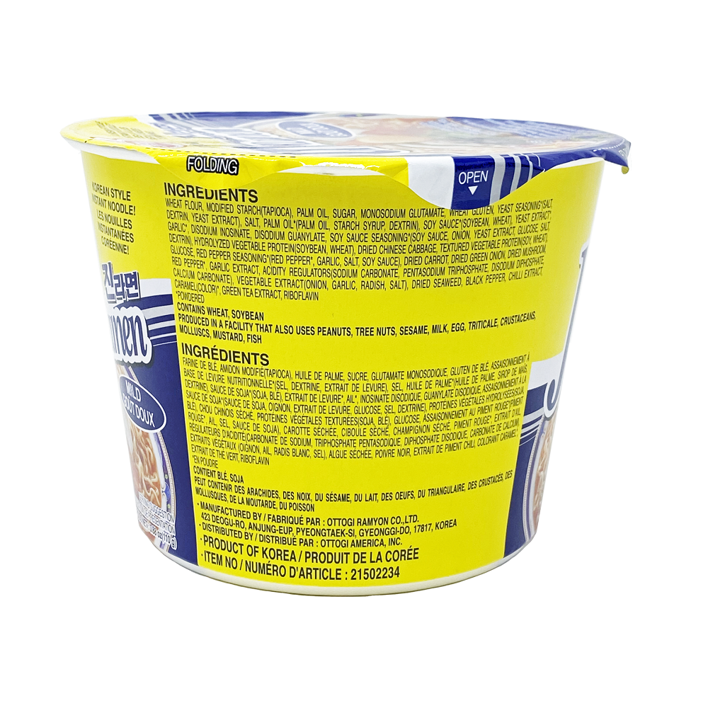 Ottogi Jin Ramen Mild Bowl (110G) [Best Before Date: 2026.09.09]