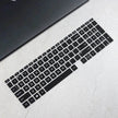 Hp Silicone Keyboard Protective Dust Cover Fingerprint Edition