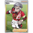 Kabu (Full Art) (186/189) (SWSH03)