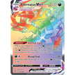 Eternatus VMAX (Secret) (192/189) (SWSH03)