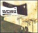 Edgar Bori / Bori - CD (Used)