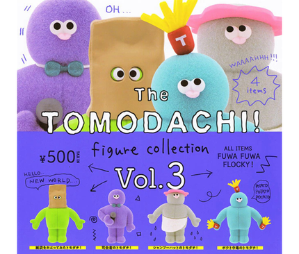 【ガチャ蔵】The TOMODACHI! Figure Collection Vol.3[Complete Set of 4]