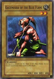 undefined (LOB-028) - The Legend of Blue Eyes White Dragon 1st Edition