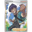 Hop (Full Art) (73/73) (CHP)