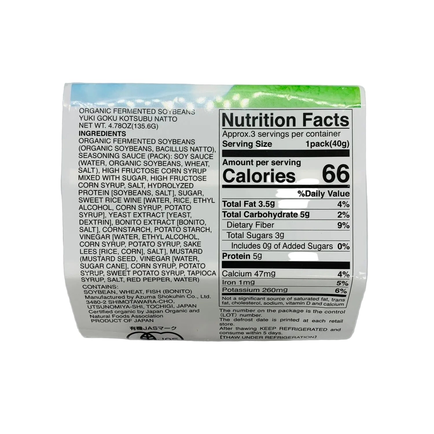 FZN: Azuma Organic Gokusho Natto (40G)