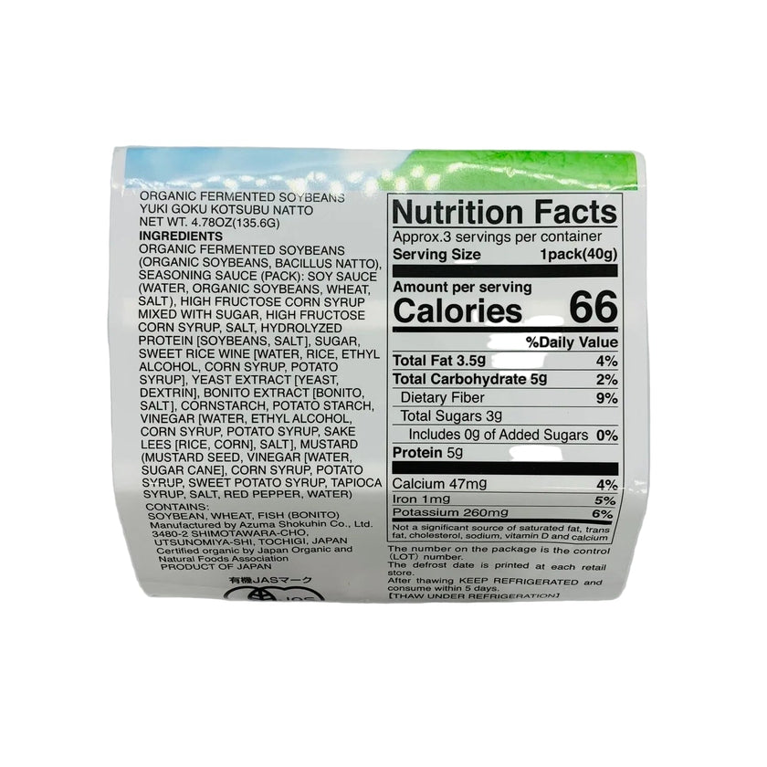FZN: Azuma Organic Gokusho Natto (40G)