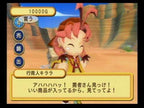 Dokapon Kingdom (usagé)