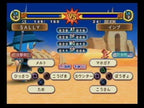 Dokapon Kingdom (usagé)