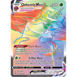 Orbeetle VMAX (Secret) (186/185) (SWSH04)