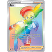 Bea (Secret) (193/185) (SWSH04)