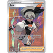 Bea (Full Art) (180/185) (SWSH04)