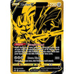 Zacian V - SWSH076 (SWSH076) (SWSD)