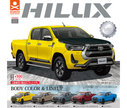 【ガチャ蔵】1/64 Scale Toyota Hilux New Color[Complete Set of 5]