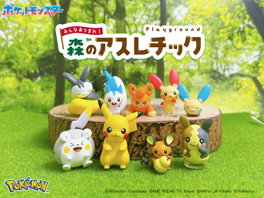 Pokemon Forest Playground (1 Random Box) (Re-ment Blind Box)