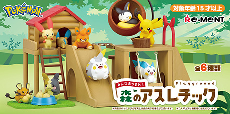 Pokemon Forest Playground (1 Random Box) (Re-ment Blind Box)