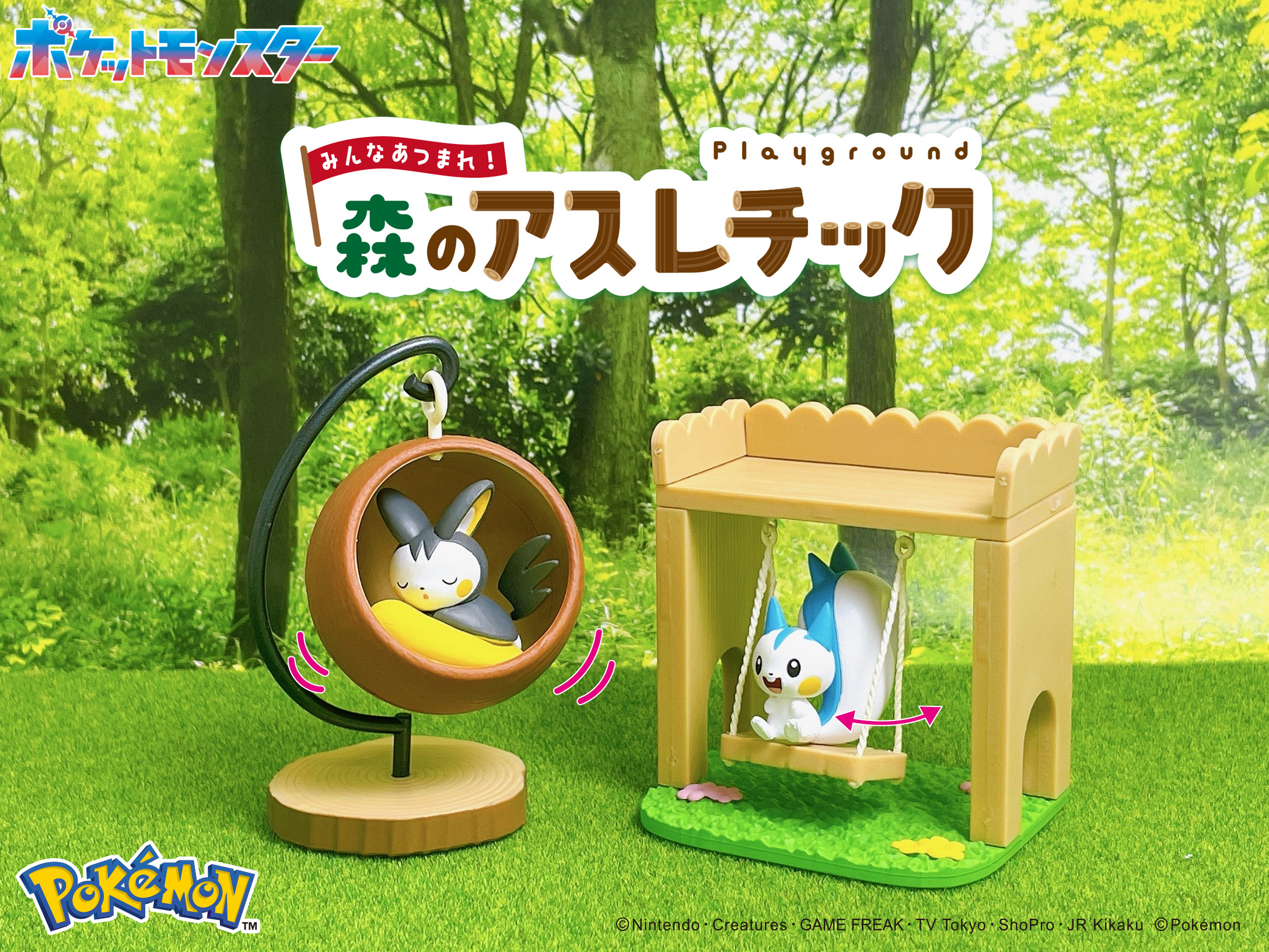 Pokemon Forest Playground (1 Random Box) (Re-ment Blind Box)