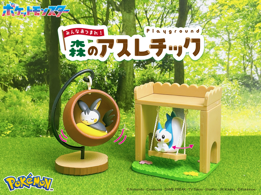 Pokemon Forest Playground (1 Random Box) (Re-ment Blind Box)