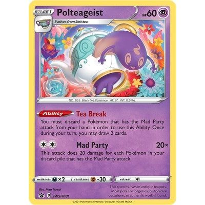 Polteageist - SWSH081 (SWSH081) (SWSD)