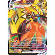 Tapu Koko VMAX (051/163) (SWSH05)