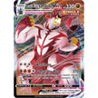 Single Strike Urshifu VMAX (086/163) (SWSH05)