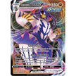 Rapid Strike Urshifu VMAX (088/163) (SWSH05)