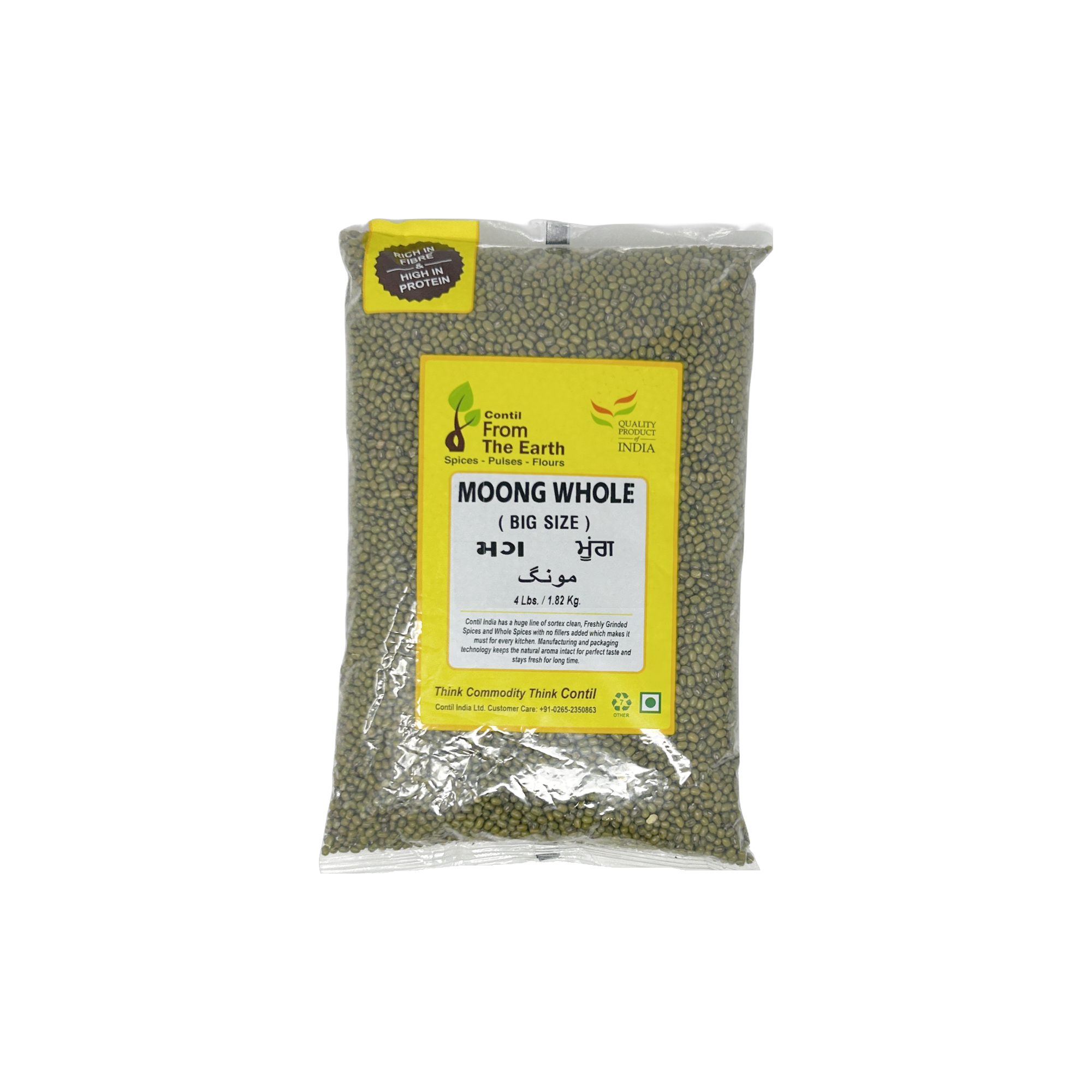 From the Earth Moong Whole (Big)