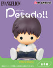 Petadoll Evangelion (1 Random Box) (Re-Ment Blind Box)