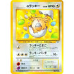 ______'s Chansey (113) (G2)