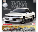 【ガチャ蔵】1/64 Scale Toyota Soarer (Z20)[Complete Set of 5]