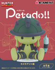 Petadoll HUNTER x HUNTER - Chimera Ant Arc (1 Random Box) (Re-Ment Blind Box)