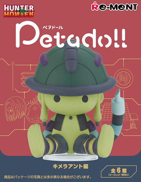 Petadoll HUNTER x HUNTER - Chimera Ant Arc (1 Random Box) (Re-Ment Blind Box)
